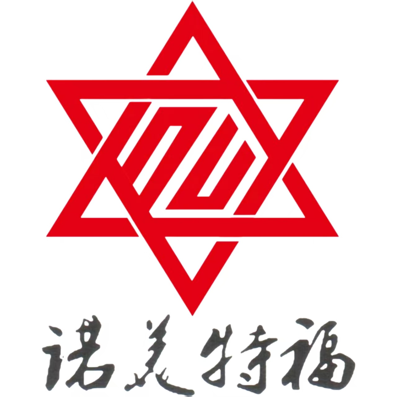 诺美保温材料
